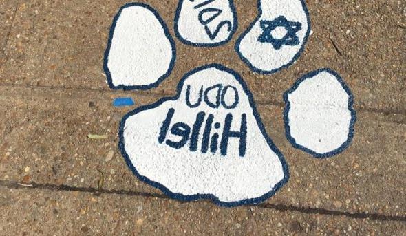 ODU Hillel Paw Print